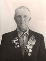 Зернов Федор Стефанович